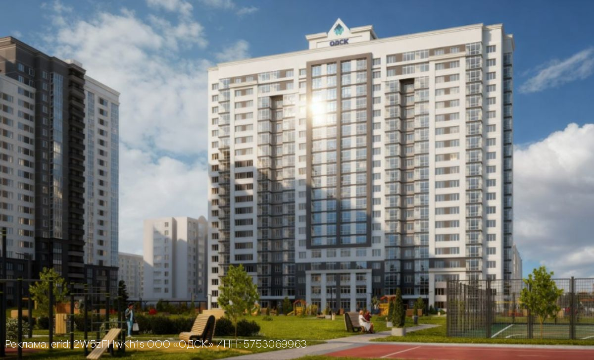ЖК «Династия» от ОДСК: стать новосёлом уже в этом году