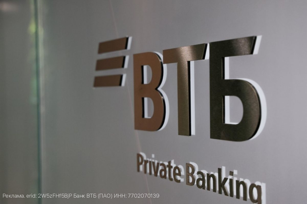 ВТБ начал перевод кредитов клиентов Почта Банка