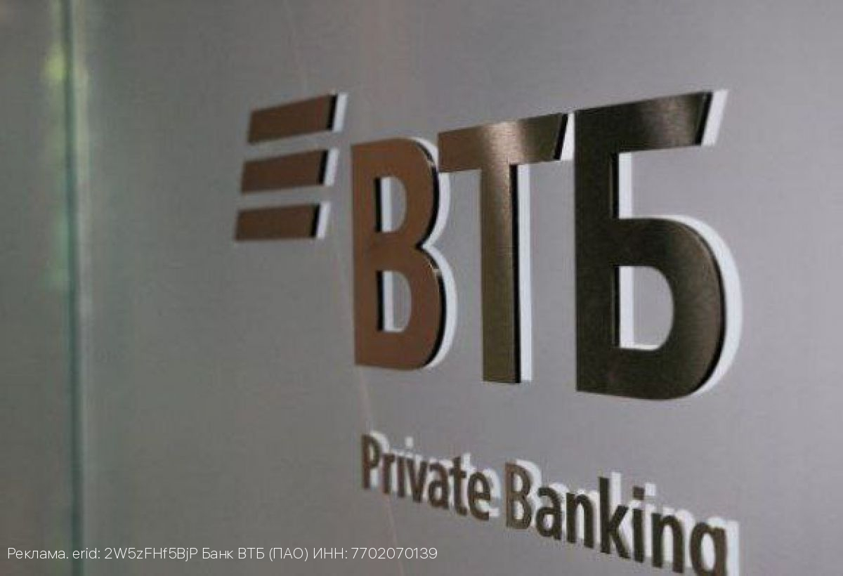 ВТБ начал перевод кредитов клиентов Почта Банка 