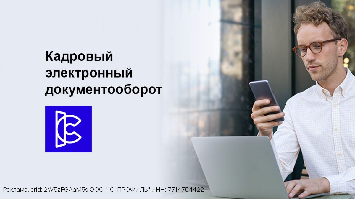 Бухгалтер! Перемены уже стучатся в вашу дверь