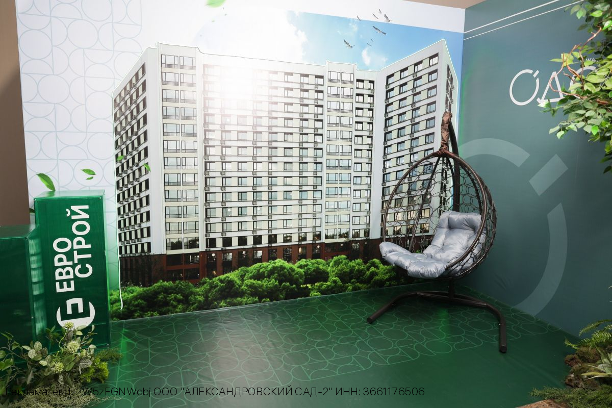 ГК «Еврострой» анонсировала свой первый проект в Туле: жилой дом «О’да»