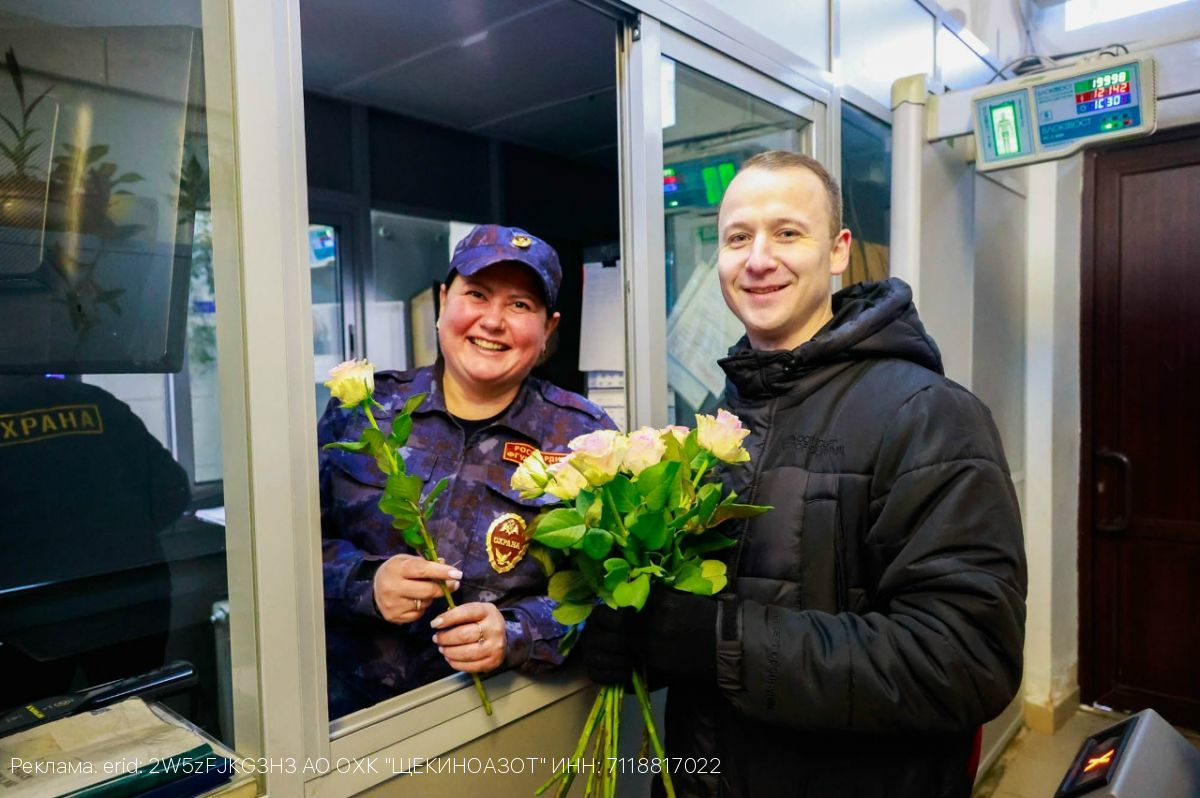 «Цветочный патруль» на «Щекиноазоте»