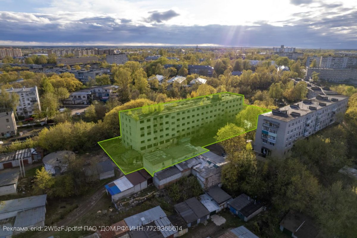 ДОМ.РФ продаёт на торгах площадку для строительства многоквартирного дома во Владимирской области