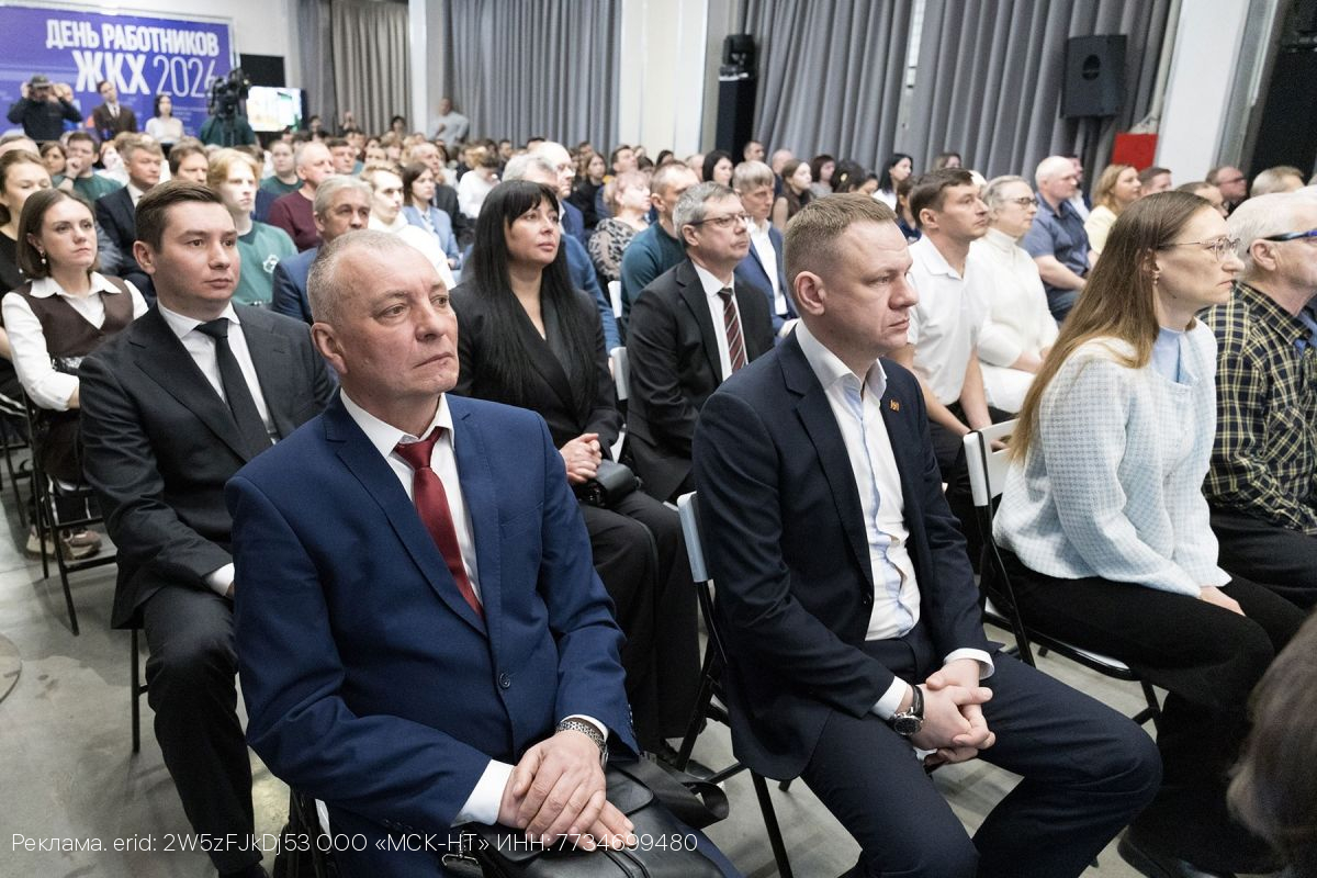 Работники Тульского филиала ООО «МСК-НТ» были награждены ко дню ЖКХ