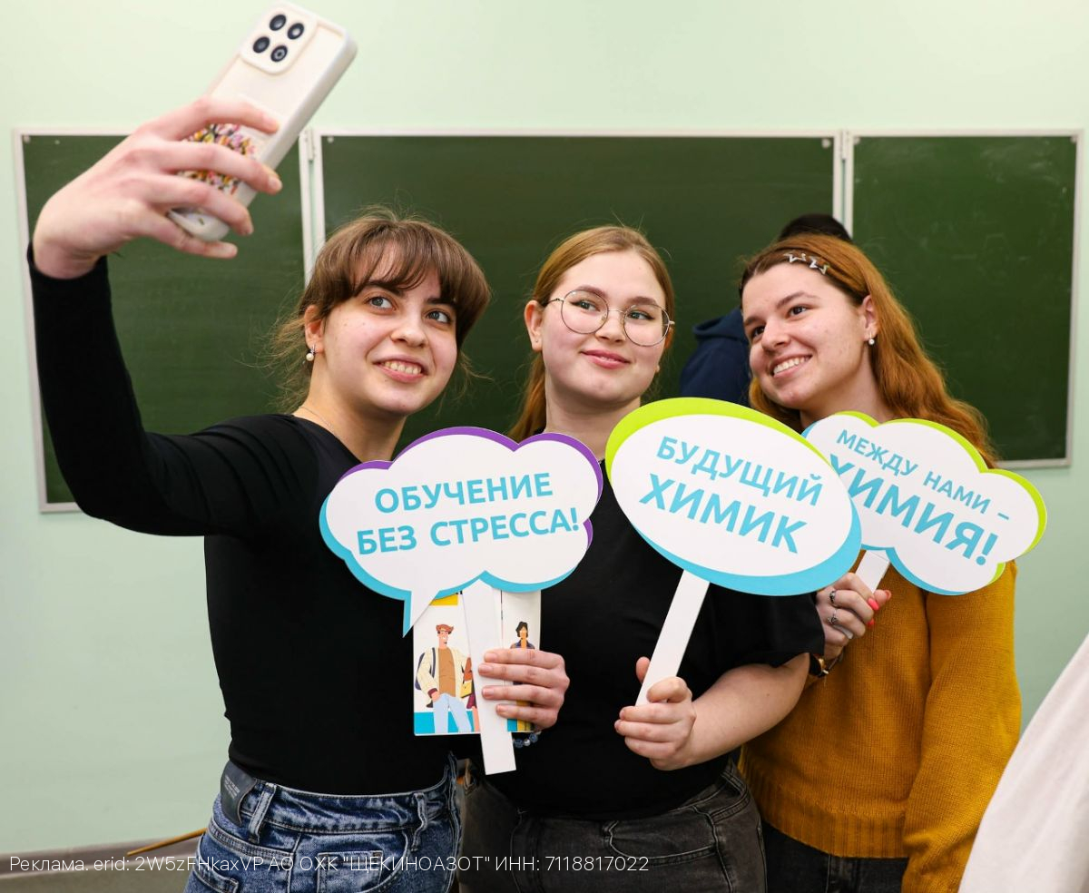 «Эффективная коммуникация» в университете Льва Толстого