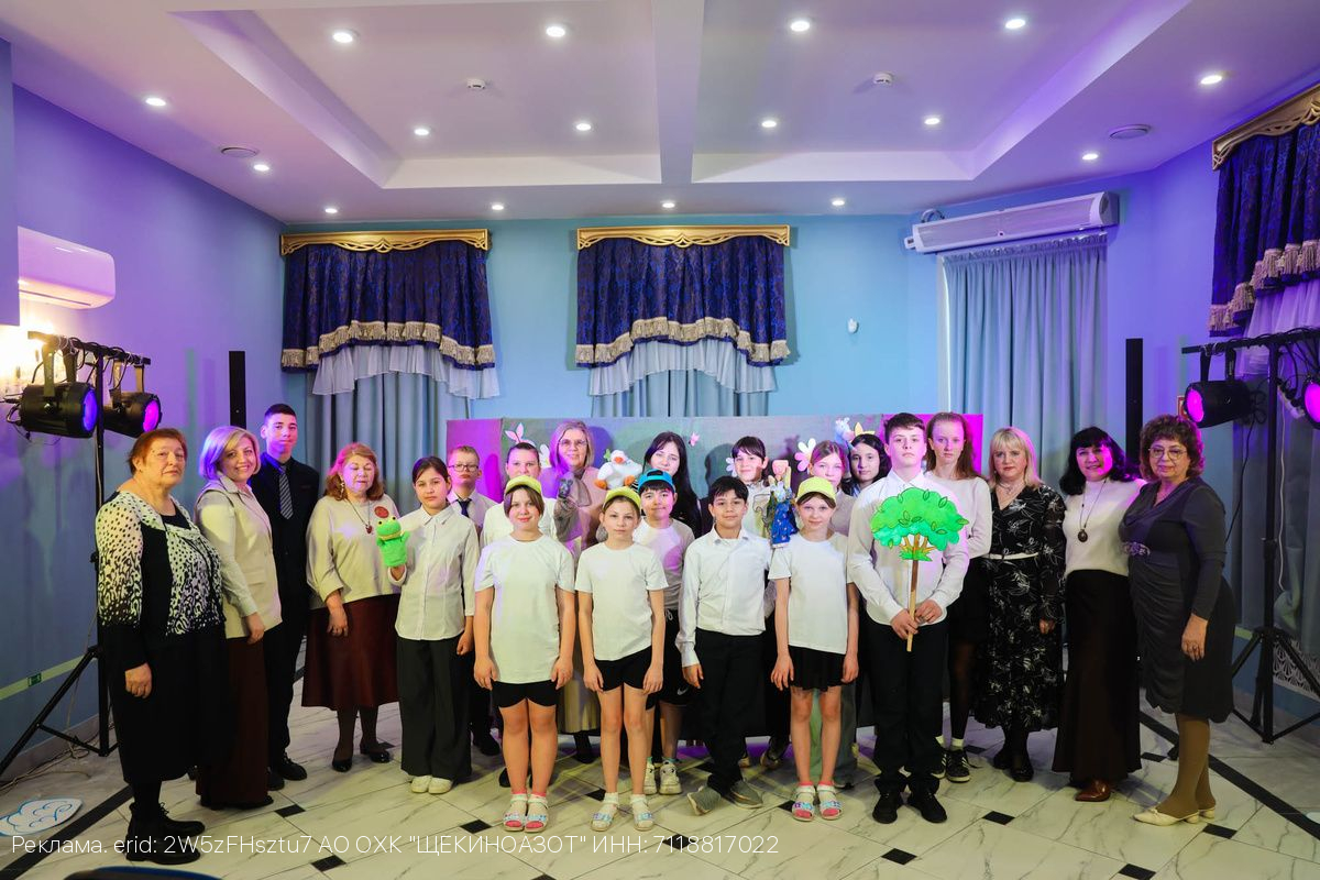 Проект «Щекиноазота» в сфере культуры продолжается