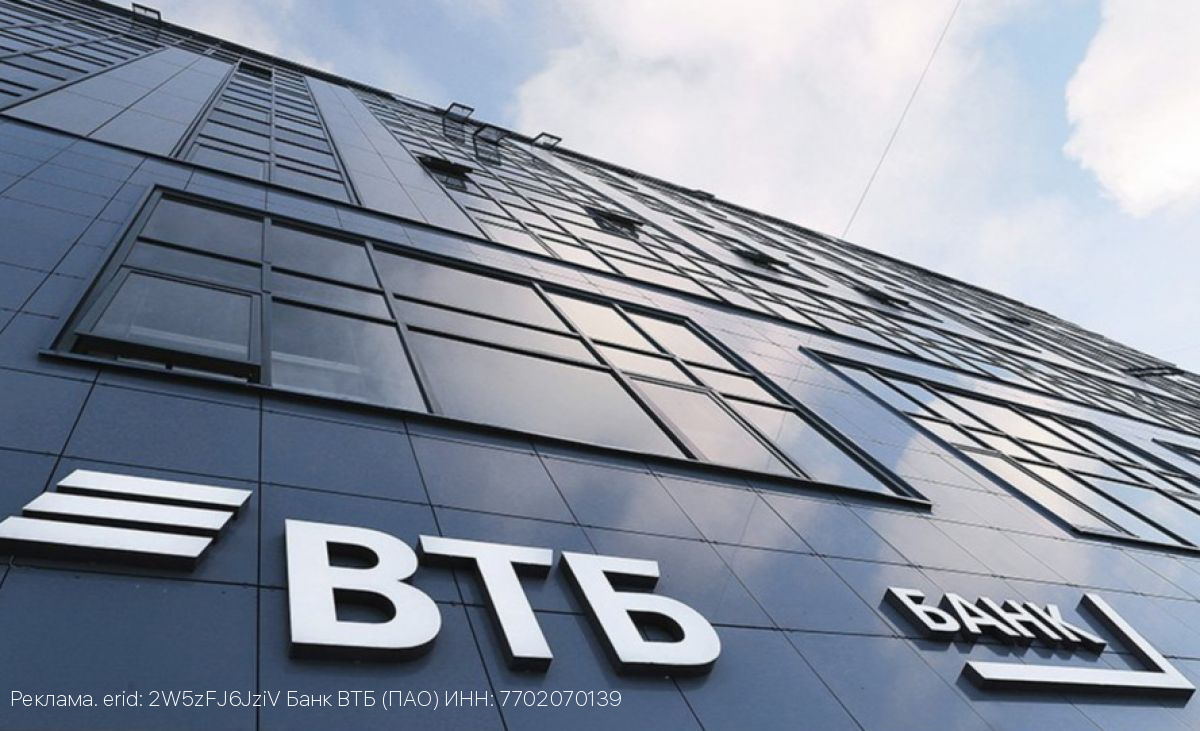 ВТБ профинансировал проект «Глобалстрой» по строительству жилого комплекса