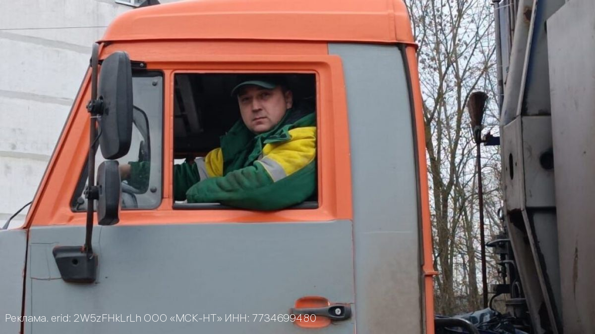 Хранители чистоты: кто делает наши дворы опрятными