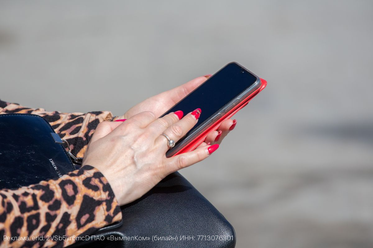 Билайн запустил в Калужской области социальную скидку на связь