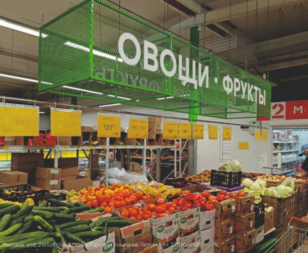 Экономить стало проще: в Рязани открылся новый дискаунтер ПОБЕДА