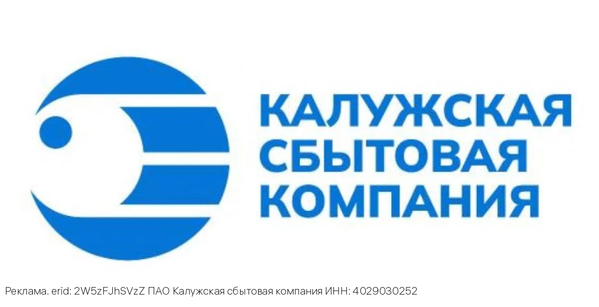 Жителям области следует оплатить электроэнергию и передать показания приборов учета до 25 марта