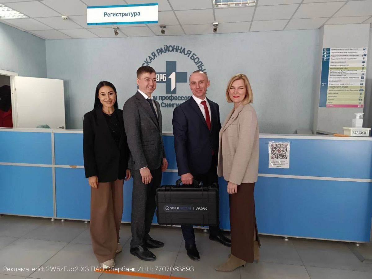 «Цифровой ФАП» приблизил современную медицину к жителям удалённых районов года