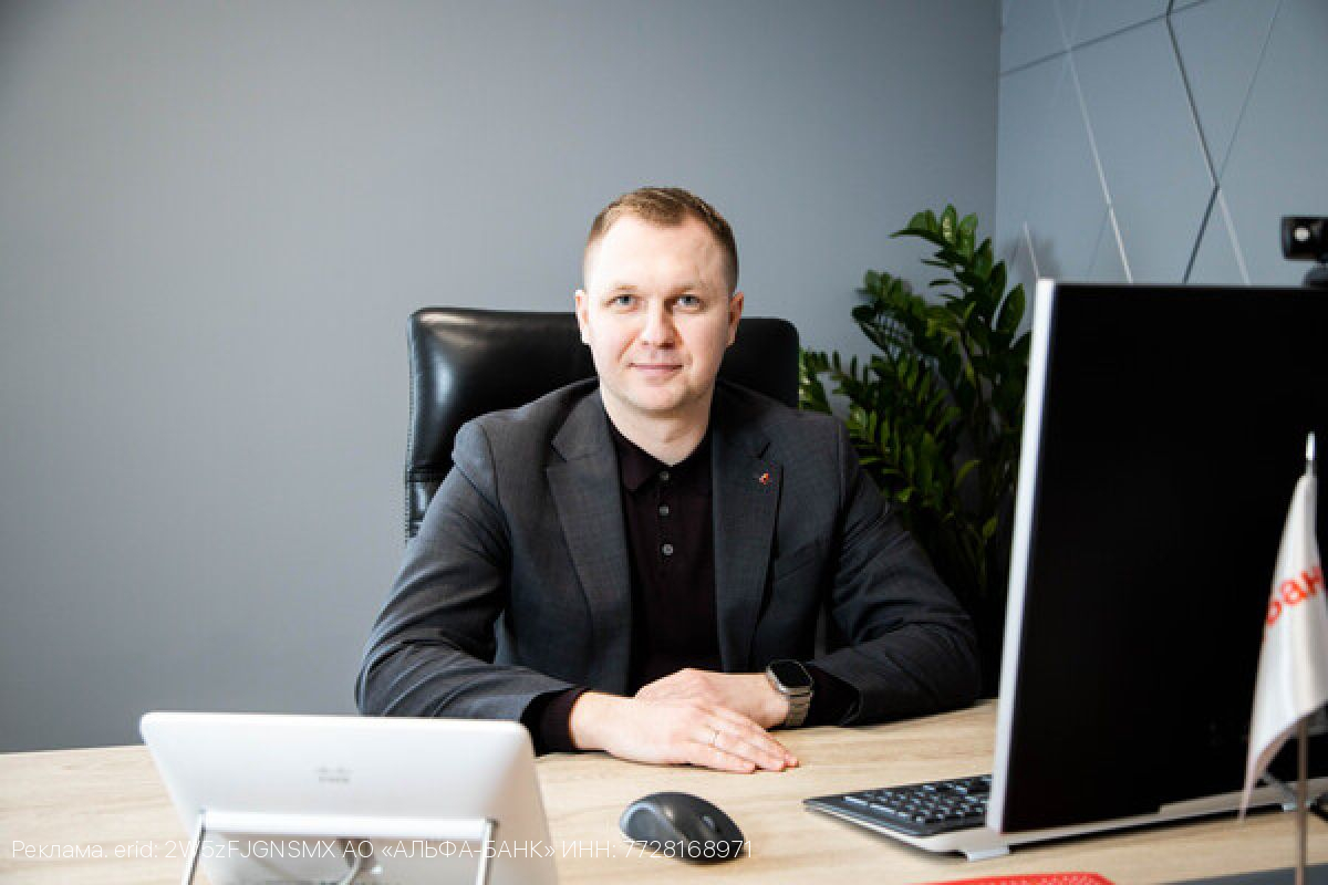 «Каждый седьмой житель региона — наш клиент»: региональный управляющий Альфа-Банка в Рязанской области Илья Сухих