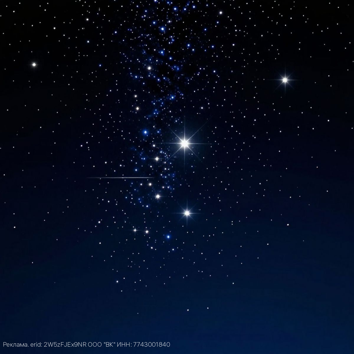 Планирование дня по гороскопу: где польза, а где опасность для решений