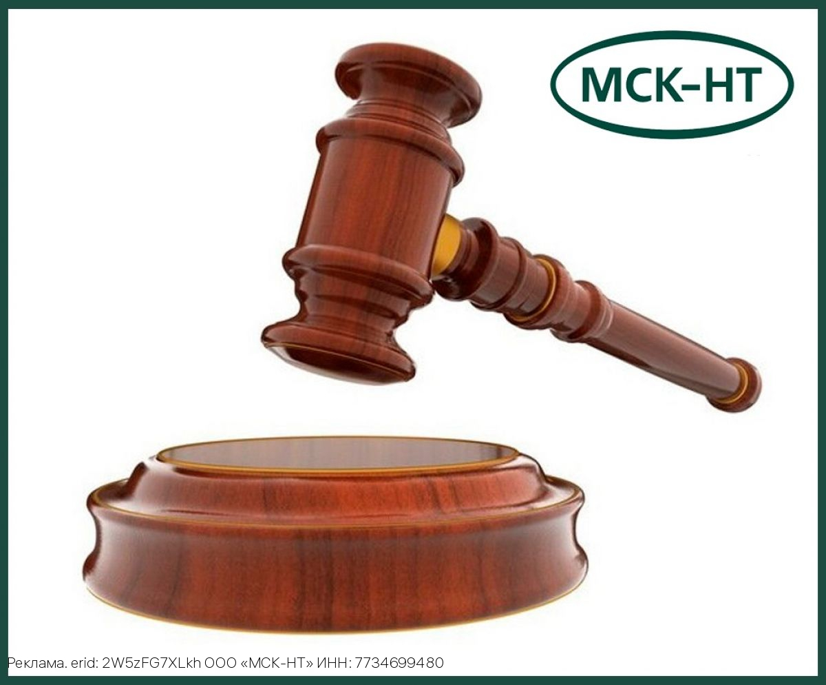 ООО «МСК-НТ»: неоплата коммунальных услуг приводит к неприятным последствиям