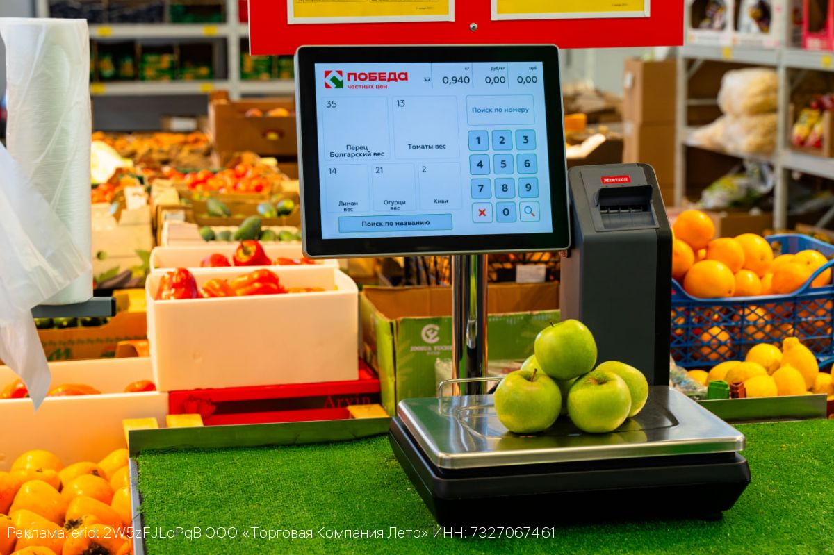 Экономить стало проще: в Алексине открылся новый дискаунтер ПОБЕДА