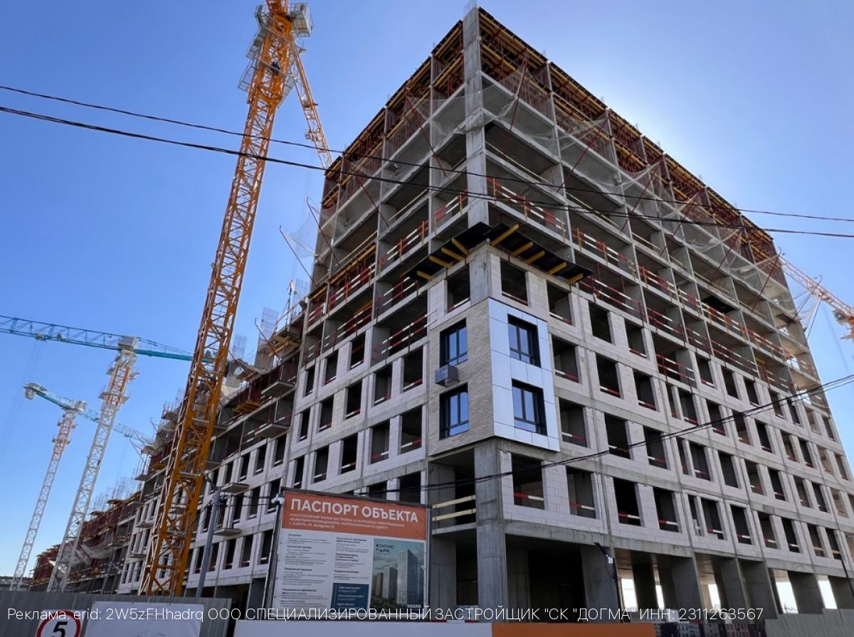 Урбан-блок «Космопарка» набирает высоту