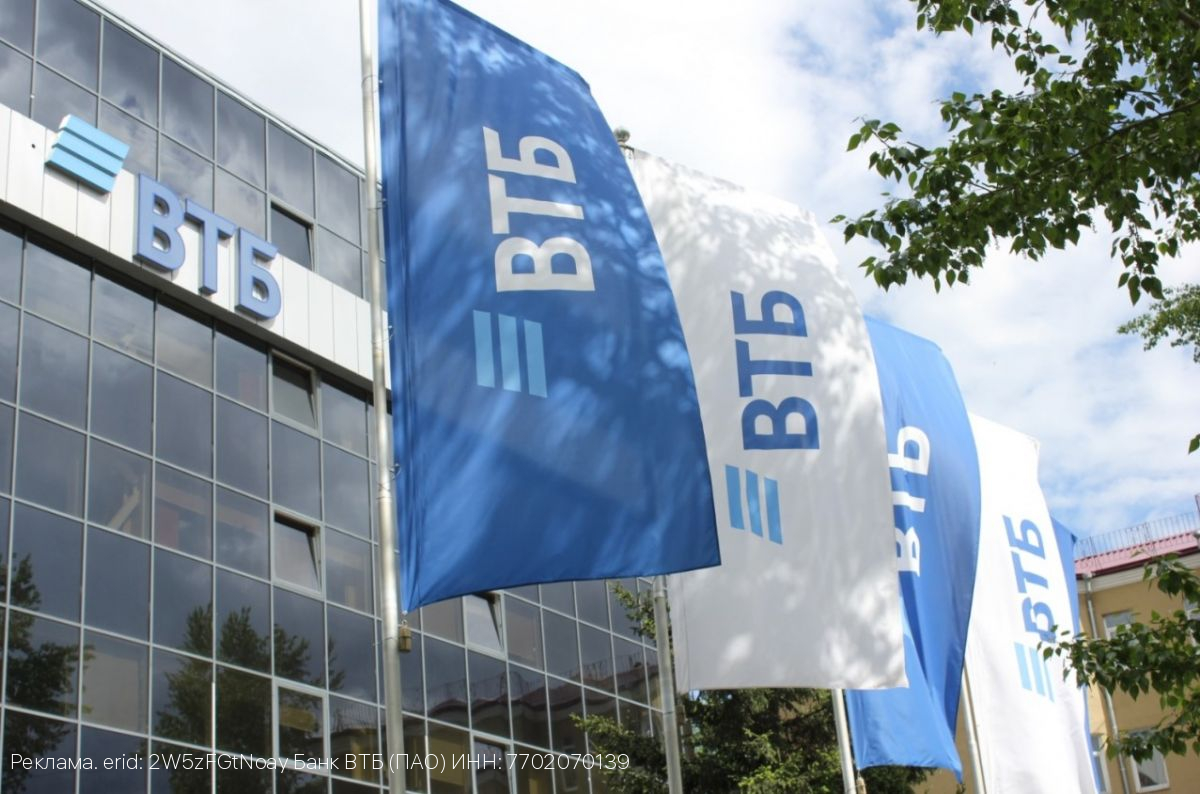 ВТБ: объем льготного кредитования сельхозпроизводителей среднего и малого бизнеса вырос на 9%