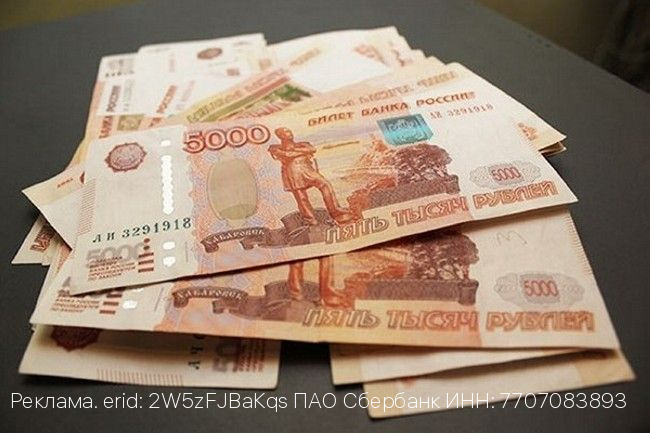 Житель Рязани принял участие в акции СберСтрахования и выиграл миллион рублей