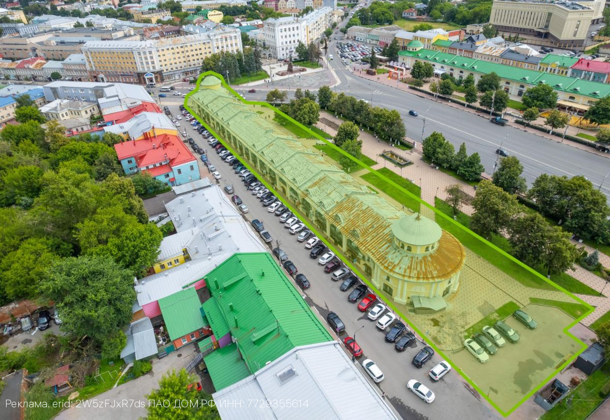 ДОМ.РФ реализует на аукционе торговые ряды XVIII-XIX веков в центре Рязани