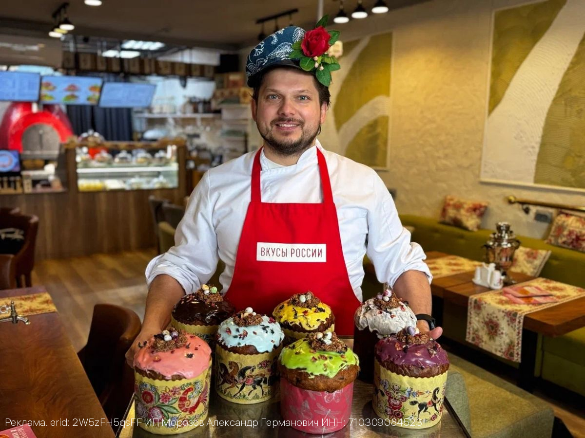 Тот самый вкус из бабушкиной печи: где купить «Морозовский» пуховый кулич в Туле