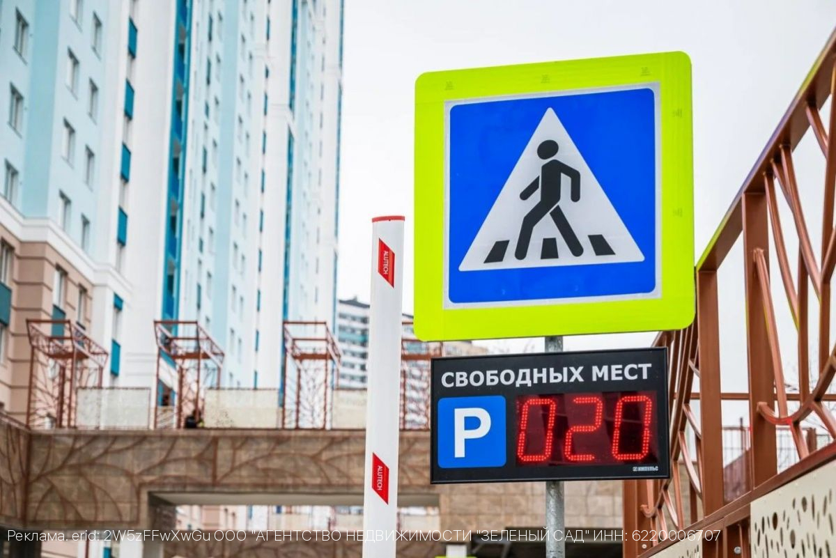 Свободная парковка: плюс 600 минут для жизни!