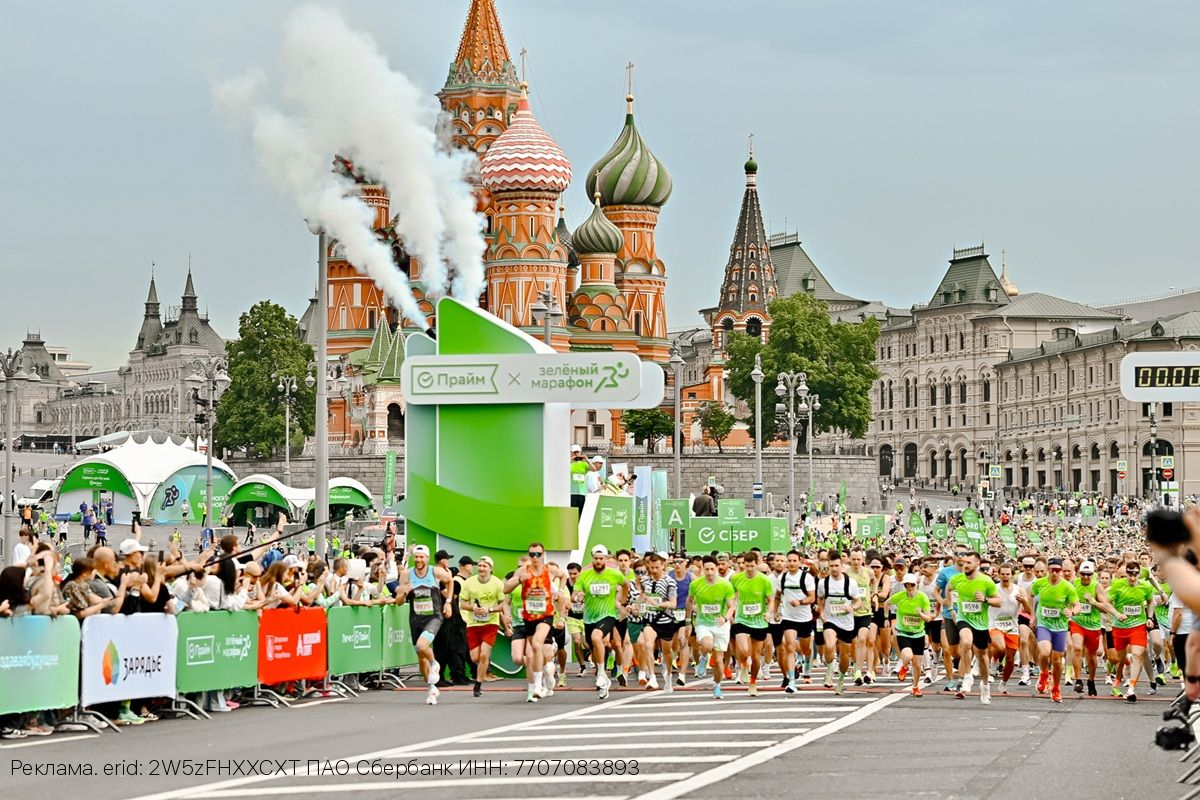 СберПрайм Зелёный Марафон пройдёт 30 мая в 60 городах России