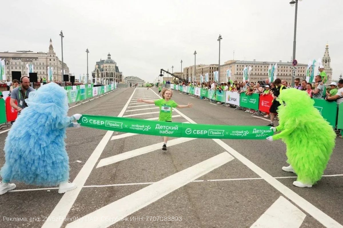 Зелёный Марафон Сбербанка пройдёт 30 мая в 60 городах России