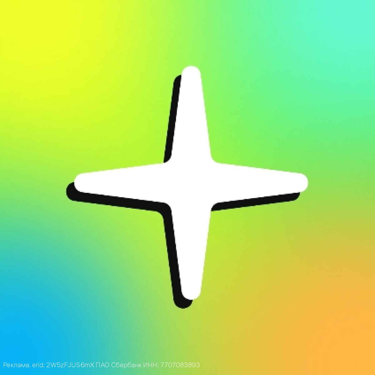 Финансовое приложение Сбера для детей вернулось в App Store