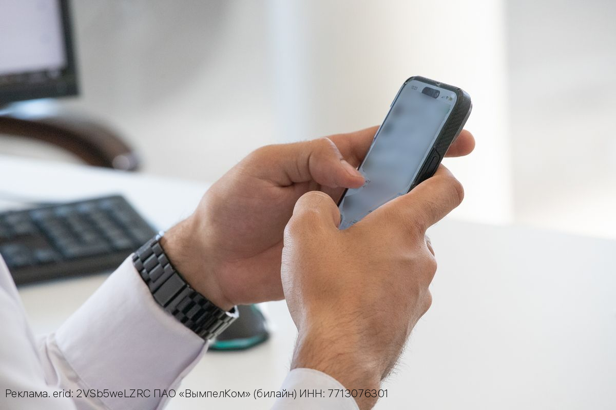 Новые тарифы для бизнеса от Билайна: конструктор опций, безлимитные звонки и ИИ-агенты