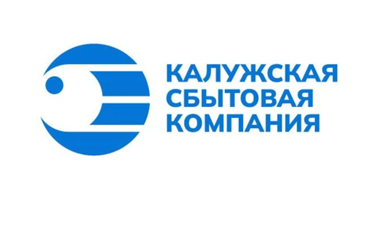 Калужская сбытовая компания разъясняет, как поменять адрес доставки счетов за электроэнергию