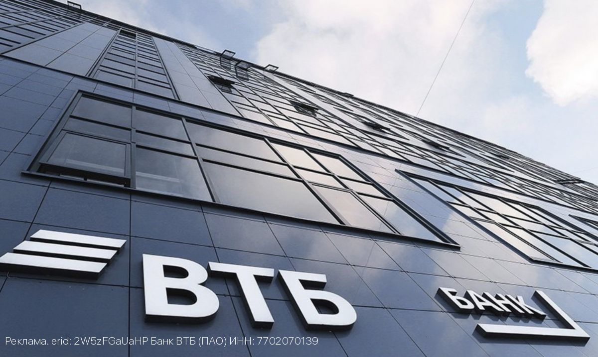 ВТБ предоставил 1,3 млрд рублей на строительство нового ЖК