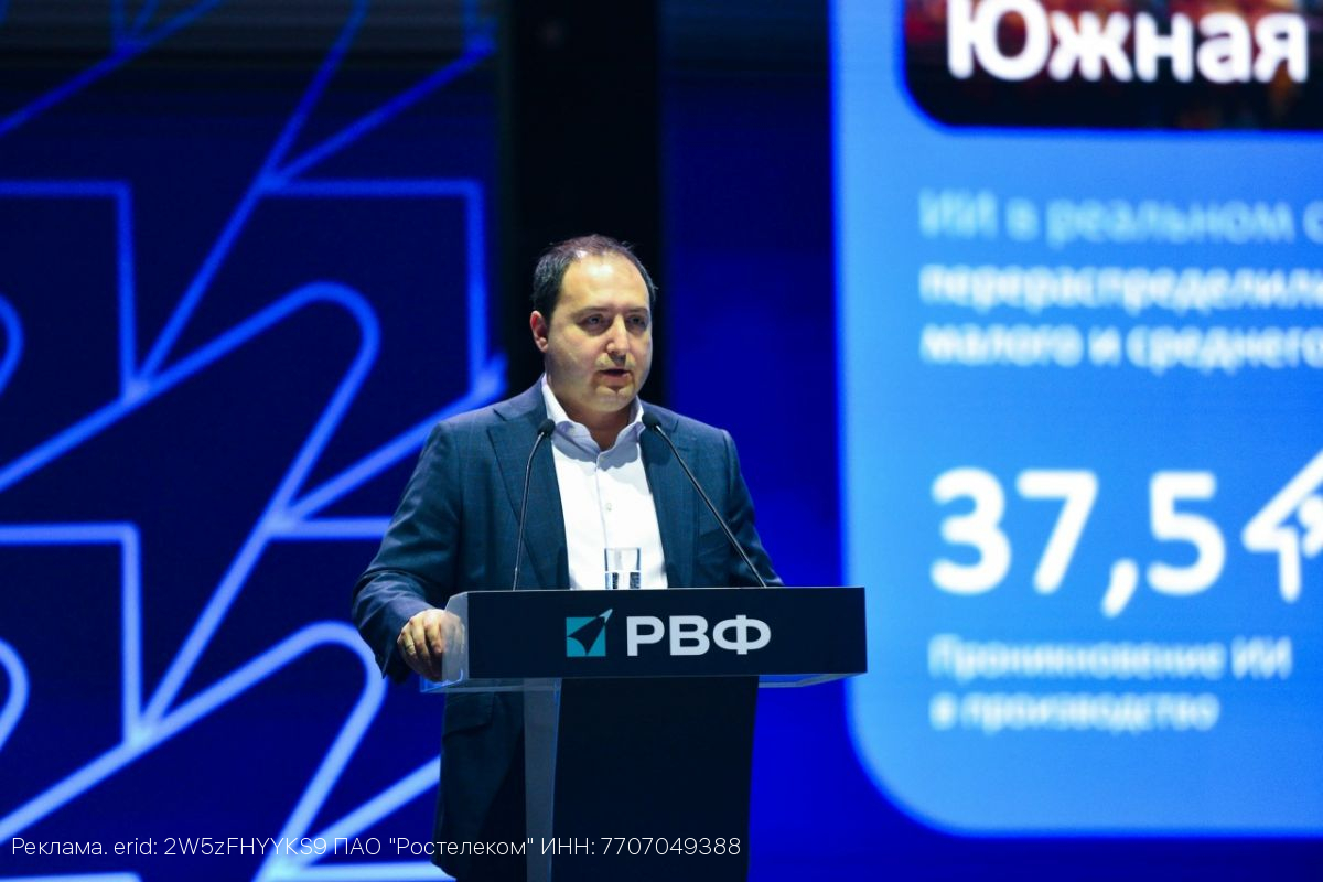 «Ростелеком» запускает акселератор ИИ-решений для поддержки российских стартапов