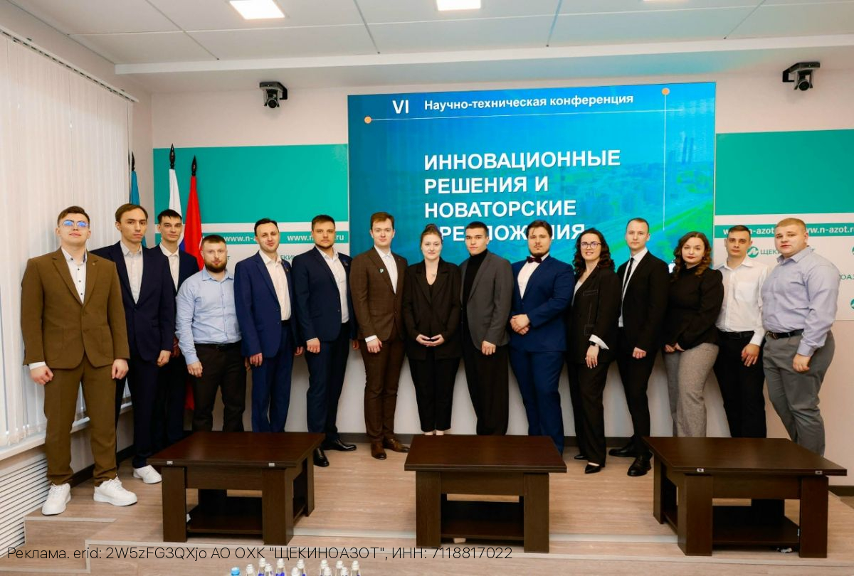 Яркие идеи и эмоции – на НТК-2026!