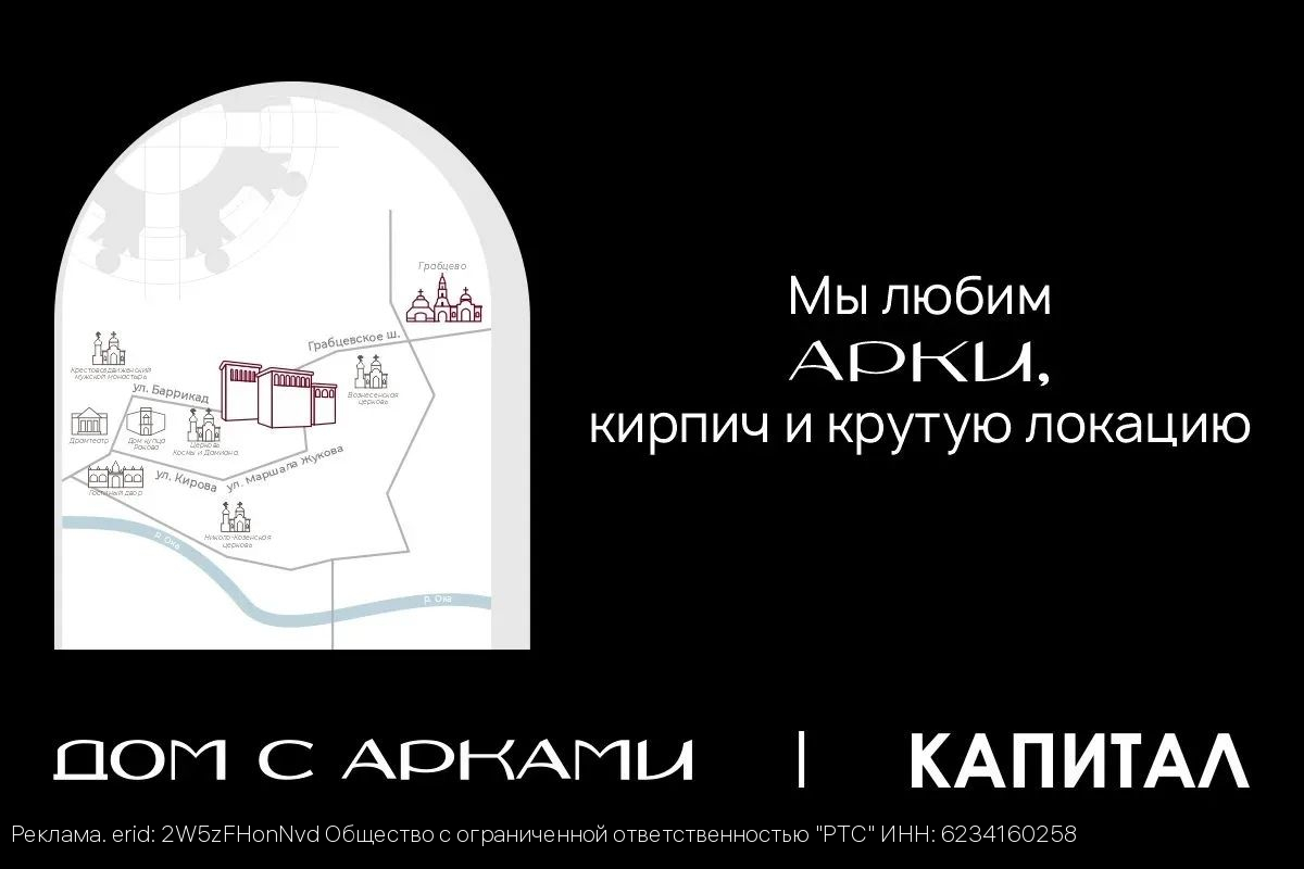 Мы любим арки, кирпич и крутую локацию