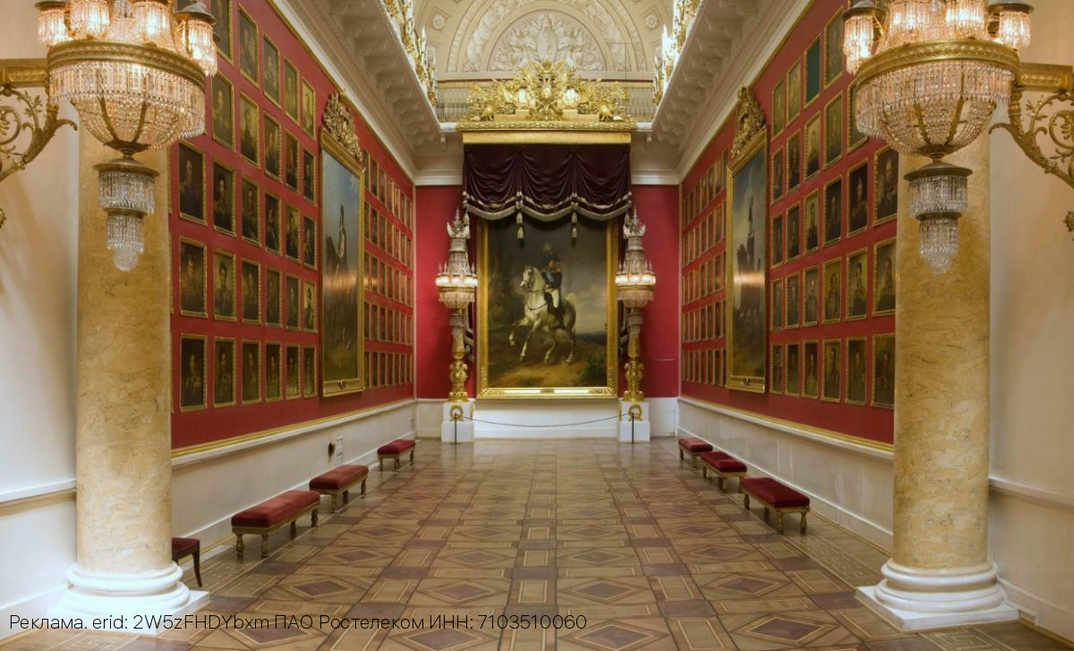 «Ростелеком» и Государственный Эрмитаж завершили создание резервного облачного архива крупнейшей музейной коллекции