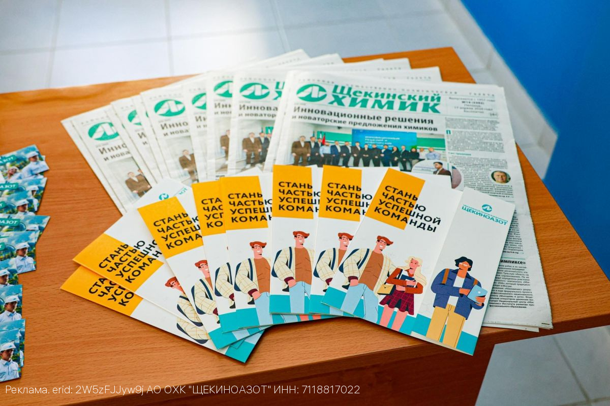 Единый День открытых дверей ФП «Профессионалитет»