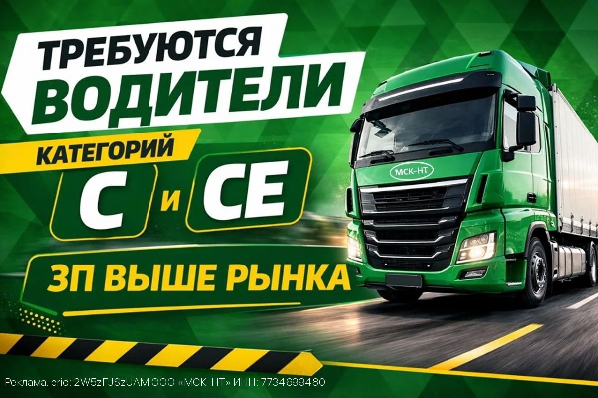 ООО «МСК-НТ» ищет новых сотрудников: компания приняла участие в ярмарке вакансий в Новомосковске