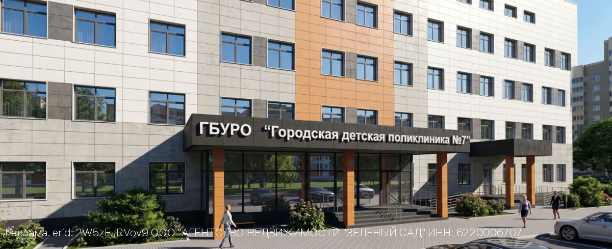 «Зелёный сад - наш дом» начинает строительство долгожданного филиала детской поликлиники в Песочне