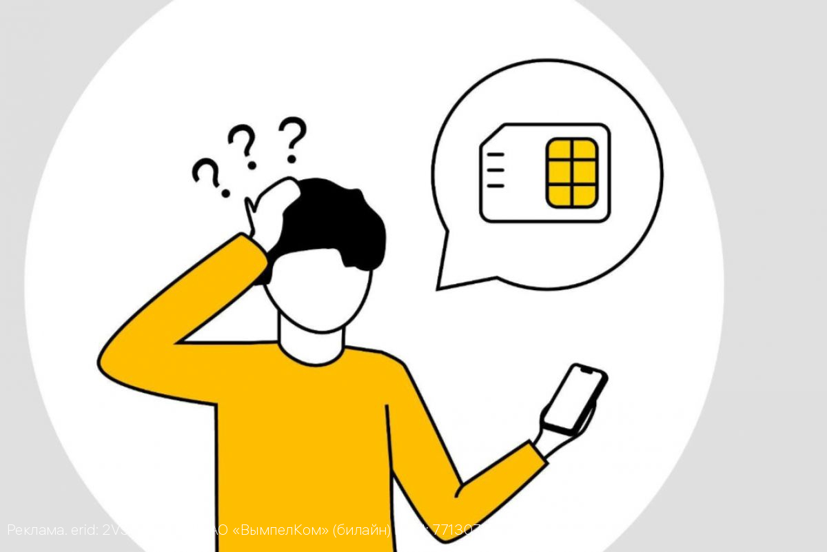 IMEI не совпадает с указанным в договоре: как иностранцу оставаться на связи
