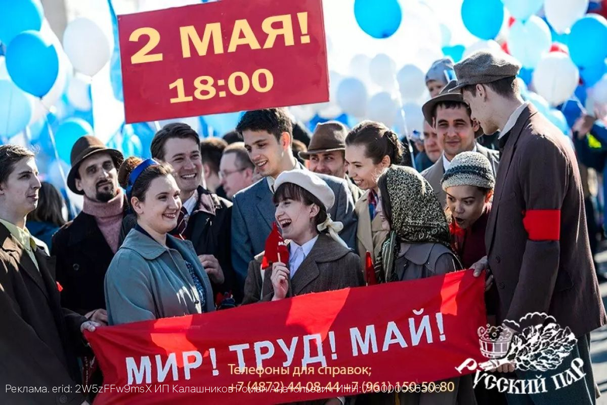 Отдых с паром и песнями: Туляков зовут на майские в банный комплекс «Русский пар»