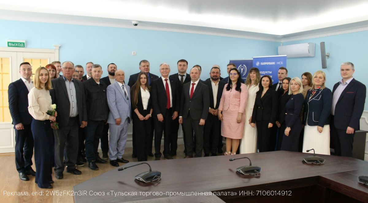 Тульская ТПП наградила победителей регионального этапа премии «Золотой Меркурий»