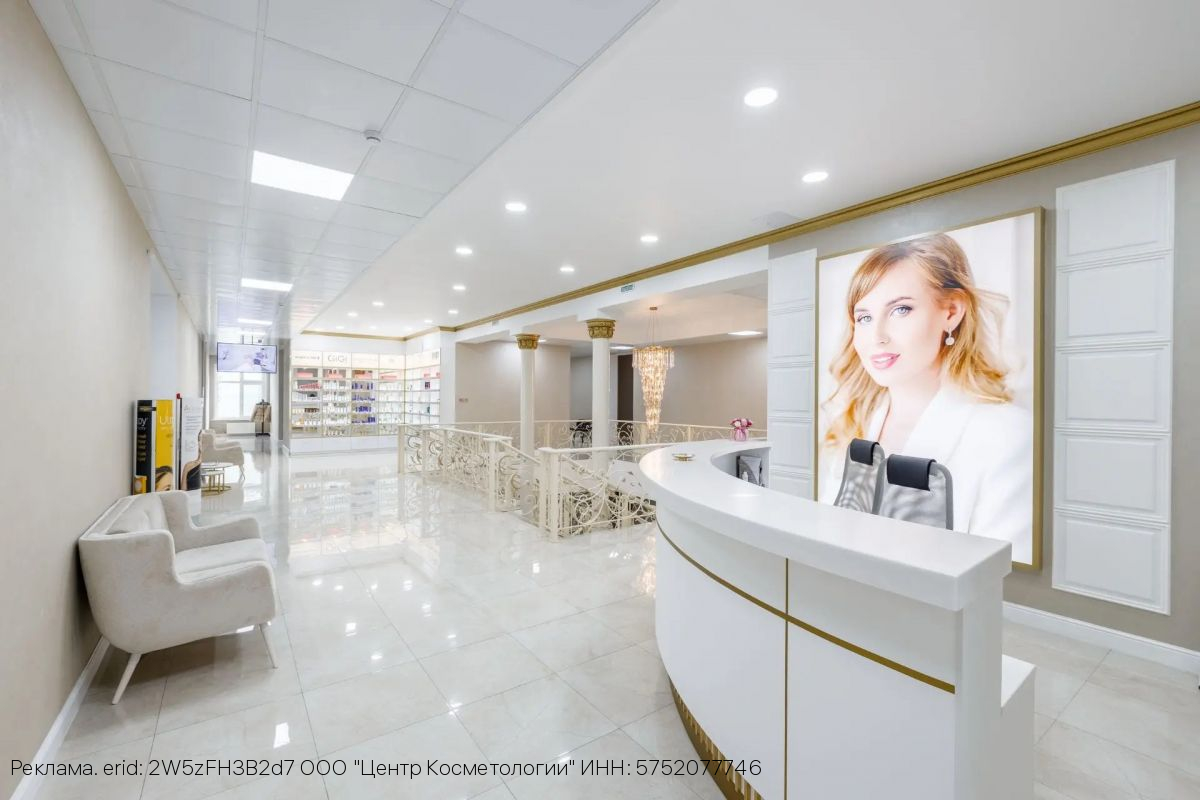 Уникальная методика в Орле: как лазер Fotona возвращает женское здоровье без операции