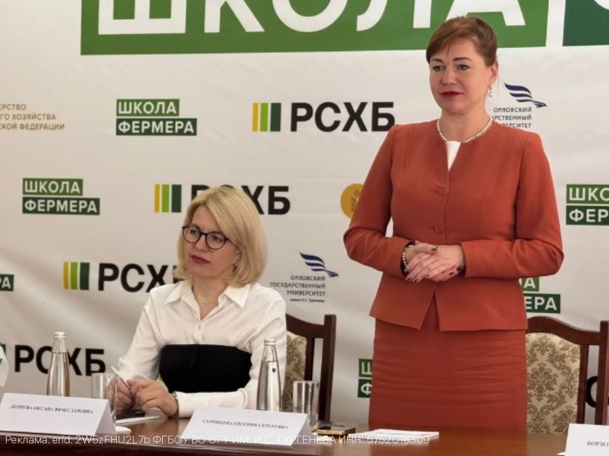 В новом потоке «Школы фермера» орловцев научат профессионально  выращивать ягоды