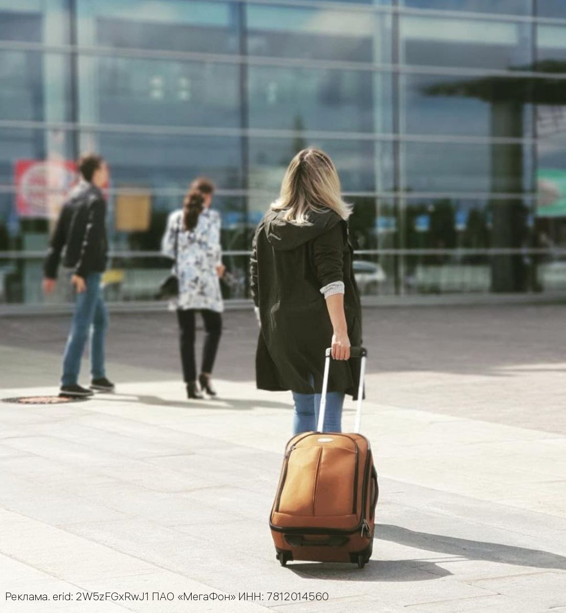 Калининград или Сочи: какие направления выбирают орловцы на майские праздники