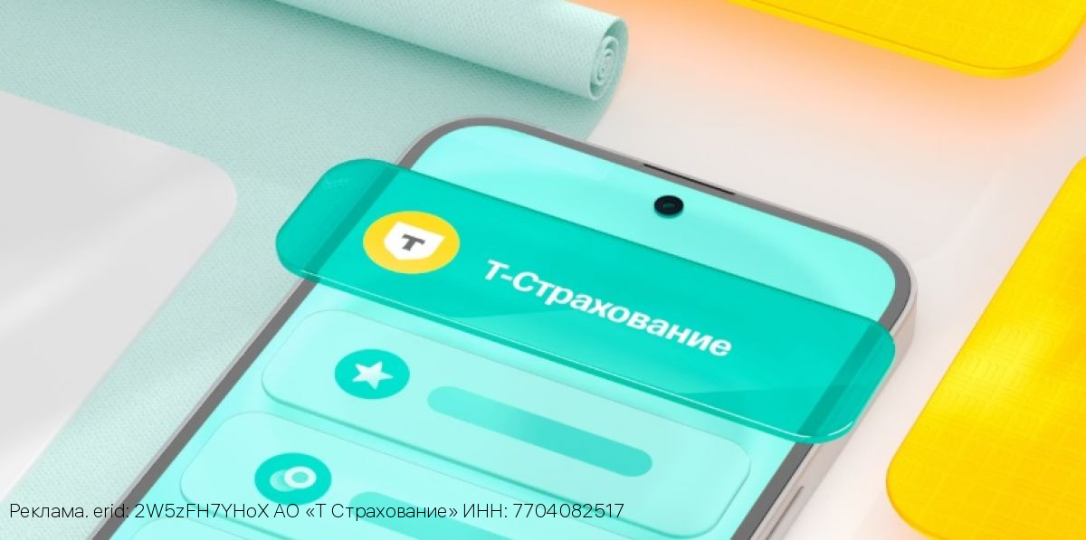 Финансовая защита на дорогах: Все о страховке для автомобилистов