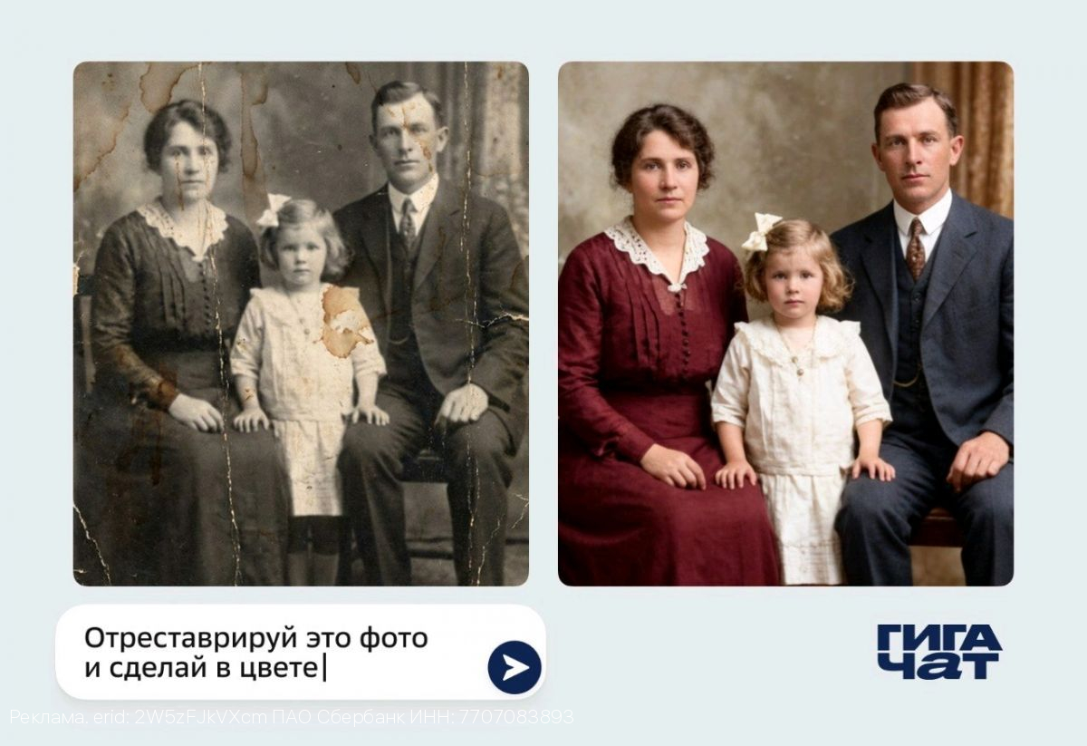 Сбер представил Kandinsky 6.0 Image – флагманскую модель для редактирования и создания изображений