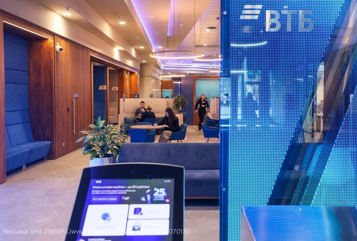 ВТБ удвоил кредитный портфель туристических проектов среднего и малого бизнеса