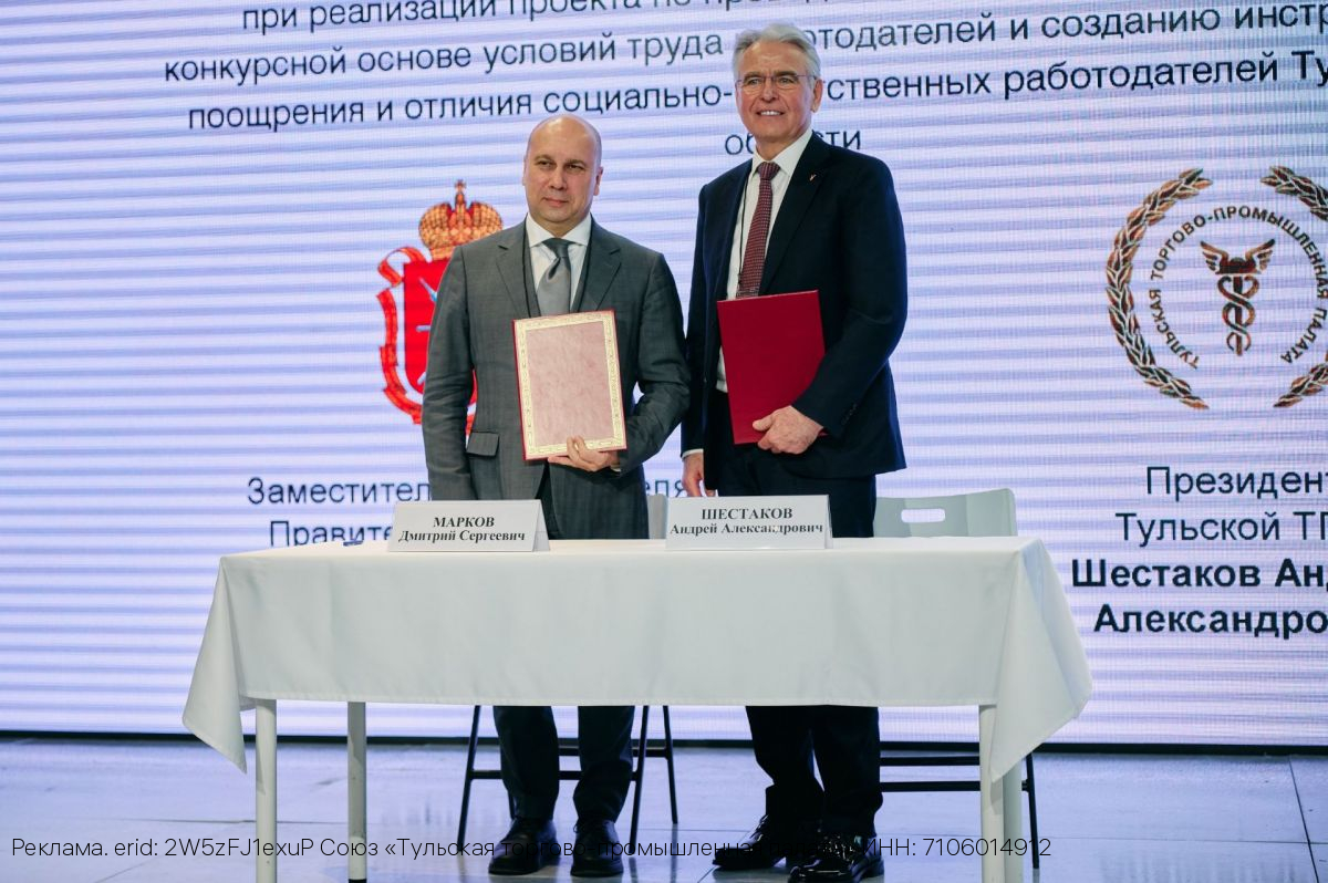 В Дубне прошло выездное заседание комитета Тульской ТПП по культурному и туристическому развитию