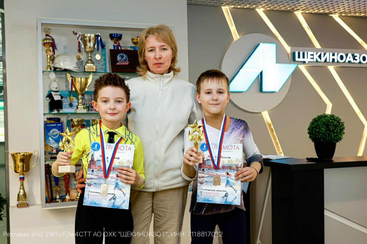 Фестиваль фигурного катания в Ледовой арене «Корд»